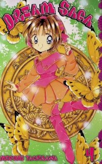 BUY NEW dream saga - 54586 Premium Anime Print Poster