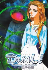 BUY NEW dual - 137934 Premium Anime Print Poster