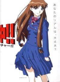 BUY NEW dual - 87563 Premium Anime Print Poster