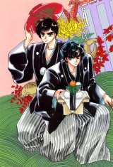 BUY NEW duklyon clamp school defenders - 129810 Premium Anime Print Poster