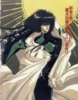 BUY NEW duklyon clamp school defenders - 130062 Premium Anime Print Poster