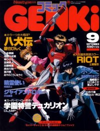 BUY NEW duklyon clamp school defenders - 137178 Premium Anime Print Poster