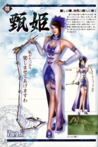 BUY NEW dynasty warriors - 160812 Premium Anime Print Poster