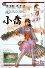 BUY NEW dynasty warriors - 160816 Premium Anime Print Poster