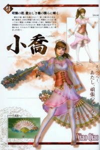 BUY NEW dynasty warriors - 160816 Premium Anime Print Poster