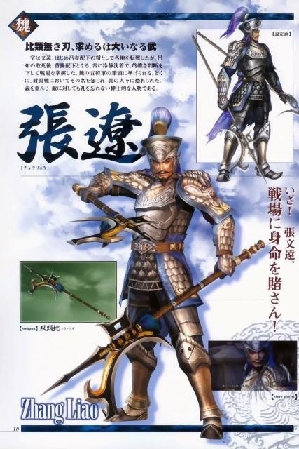 BUY NEW dynasty warriors - 174526 Premium Anime Print Poster dynasty warriors - 174526 image