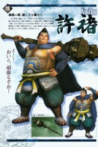 BUY NEW dynasty warriors - 174528 Premium Anime Print Poster
