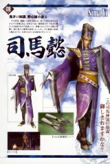 BUY NEW dynasty warriors - 175162 Premium Anime Print Poster