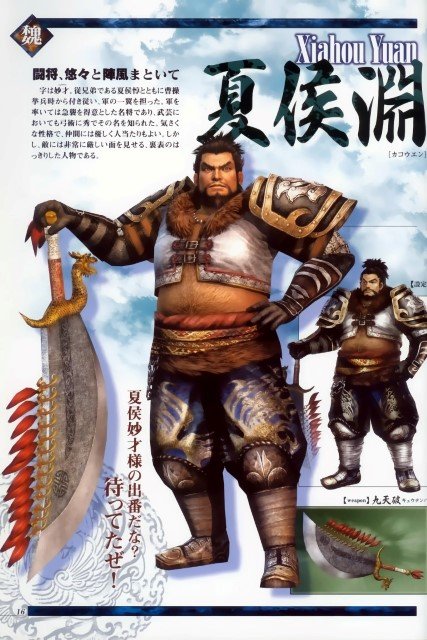 BUY NEW dynasty warriors - 175163 Premium Anime Print Poster dynasty warriors - 175163 image