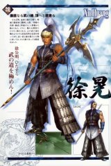 BUY NEW dynasty warriors - 175164 Premium Anime Print Poster