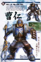 BUY NEW dynasty warriors - 175167 Premium Anime Print Poster