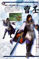 BUY NEW dynasty warriors - 175171 Premium Anime Print Poster