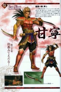 BUY NEW dynasty warriors - 175174 Premium Anime Print Poster