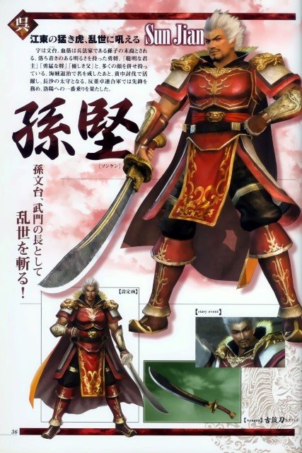 BUY NEW dynasty warriors - 175176 Premium Anime Print Poster dynasty warriors - 175176 image