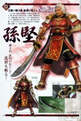BUY NEW dynasty warriors - 175176 Premium Anime Print Poster