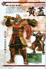 BUY NEW dynasty warriors - 175504 Premium Anime Print Poster