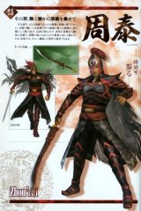 BUY NEW dynasty warriors - 175589 Premium Anime Print Poster