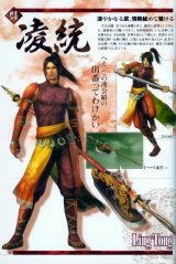 BUY NEW dynasty warriors - 175590 Premium Anime Print Poster