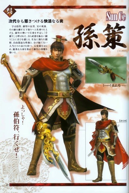BUY NEW dynasty warriors - 175592 Premium Anime Print Poster dynasty warriors - 175592 image