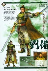 BUY NEW dynasty warriors - 175597 Premium Anime Print Poster