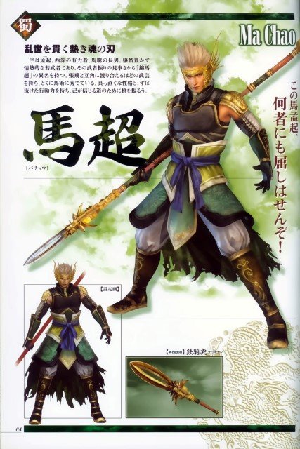 BUY NEW dynasty warriors - 175598 Premium Anime Print Poster dynasty warriors - 175598 image