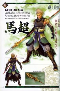 BUY NEW dynasty warriors - 175598 Premium Anime Print Poster
