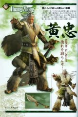 BUY NEW dynasty warriors - 175834 Premium Anime Print Poster