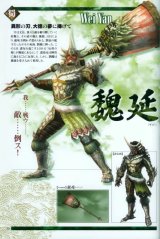 BUY NEW dynasty warriors - 175835 Premium Anime Print Poster