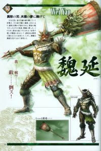 BUY NEW dynasty warriors - 175835 Premium Anime Print Poster