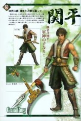 BUY NEW dynasty warriors - 175839 Premium Anime Print Poster