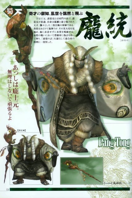 BUY NEW dynasty warriors - 175842 Premium Anime Print Poster dynasty warriors - 175842 image