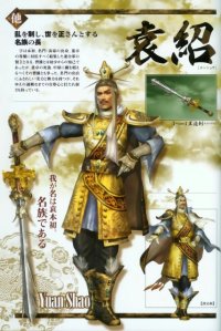 BUY NEW dynasty warriors - 175845 Premium Anime Print Poster