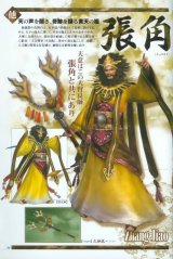 BUY NEW dynasty warriors - 175846 Premium Anime Print Poster
