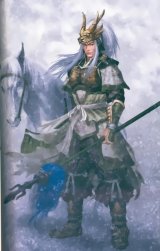BUY NEW dynasty warriors - 63373 Premium Anime Print Poster