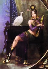 BUY NEW dynasty warriors - 70913 Premium Anime Print Poster