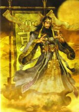 BUY NEW dynasty warriors - 71333 Premium Anime Print Poster