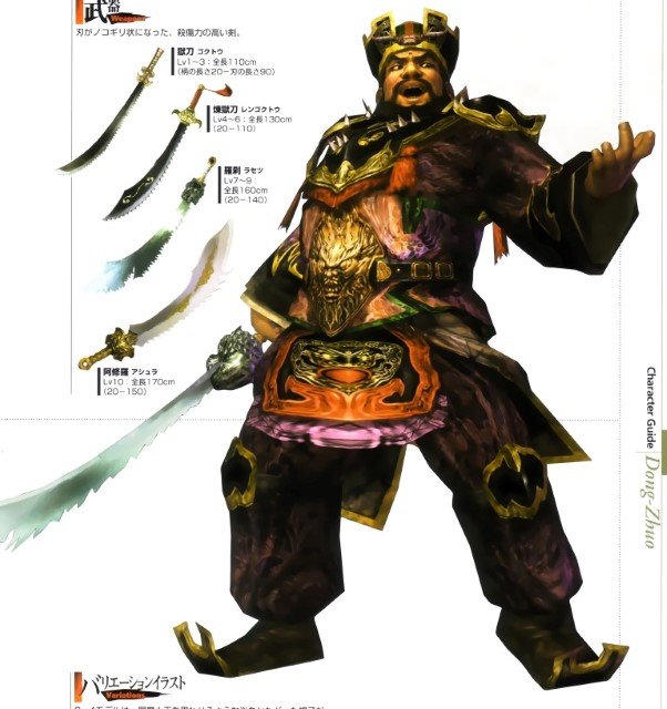 BUY NEW dynasty warriors - 71403 Premium Anime Print Poster dynasty warriors - 71403 image