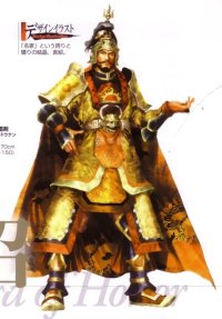BUY NEW dynasty warriors - 71461 Premium Anime Print Poster