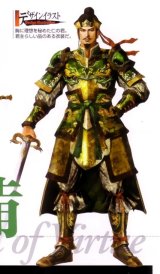 BUY NEW dynasty warriors - 71645 Premium Anime Print Poster