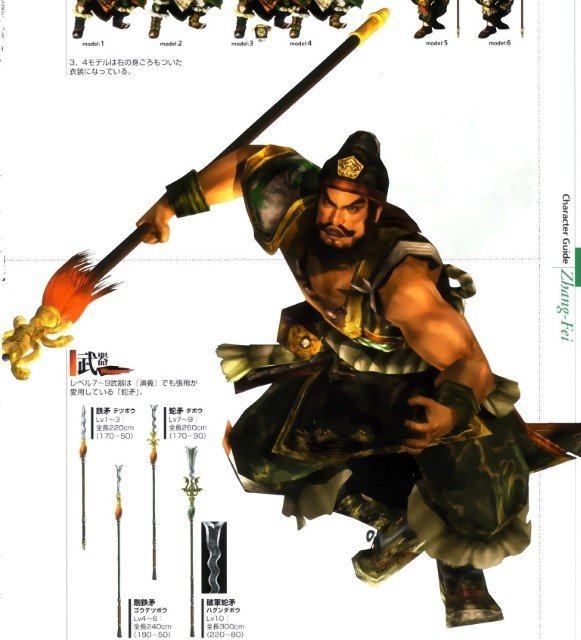 BUY NEW dynasty warriors - 71680 Premium Anime Print Poster dynasty warriors - 71680 image