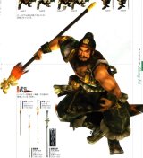 BUY NEW dynasty warriors - 71680 Premium Anime Print Poster