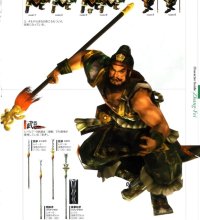 BUY NEW dynasty warriors - 71680 Premium Anime Print Poster