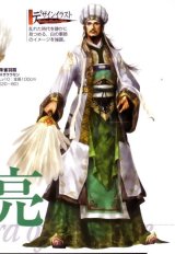 BUY NEW dynasty warriors - 71683 Premium Anime Print Poster