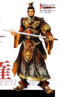 BUY NEW dynasty warriors - 71769 Premium Anime Print Poster