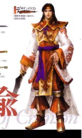 BUY NEW dynasty warriors - 71771 Premium Anime Print Poster