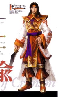BUY NEW dynasty warriors - 71771 Premium Anime Print Poster