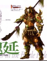 BUY NEW dynasty warriors - 71885 Premium Anime Print Poster