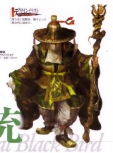 BUY NEW dynasty warriors - 71888 Premium Anime Print Poster