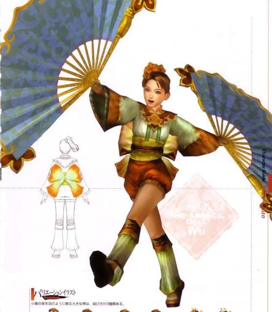 BUY NEW dynasty warriors - 72056 Premium Anime Print Poster dynasty warriors - 72056 image