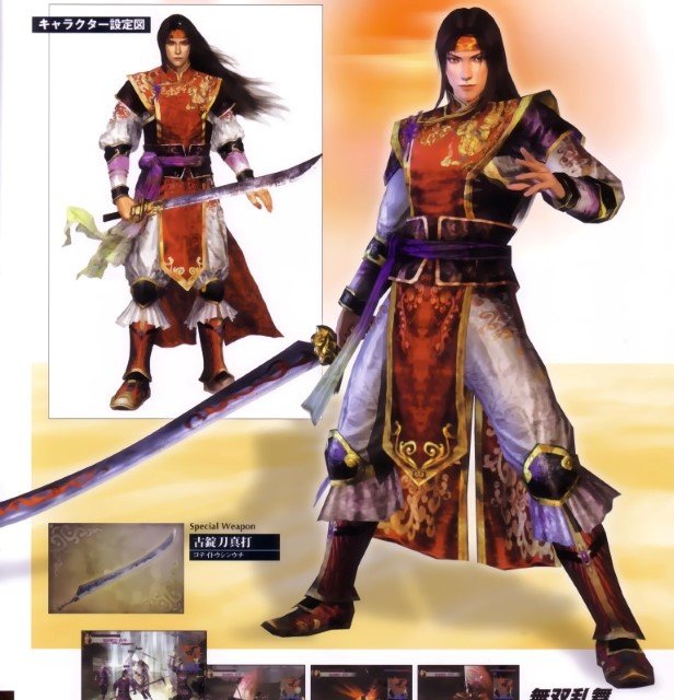 BUY NEW dynasty warriors - 72057 Premium Anime Print Poster dynasty warriors - 72057 image